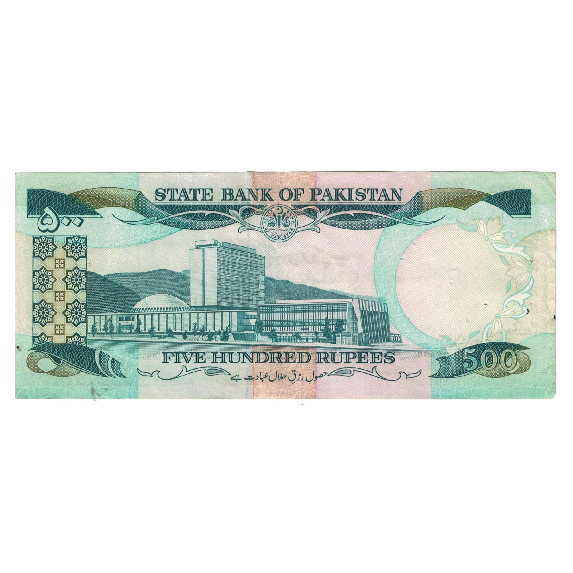 Banknote, Pakistan, 500 Rupees, KM:42, VF(20-25)