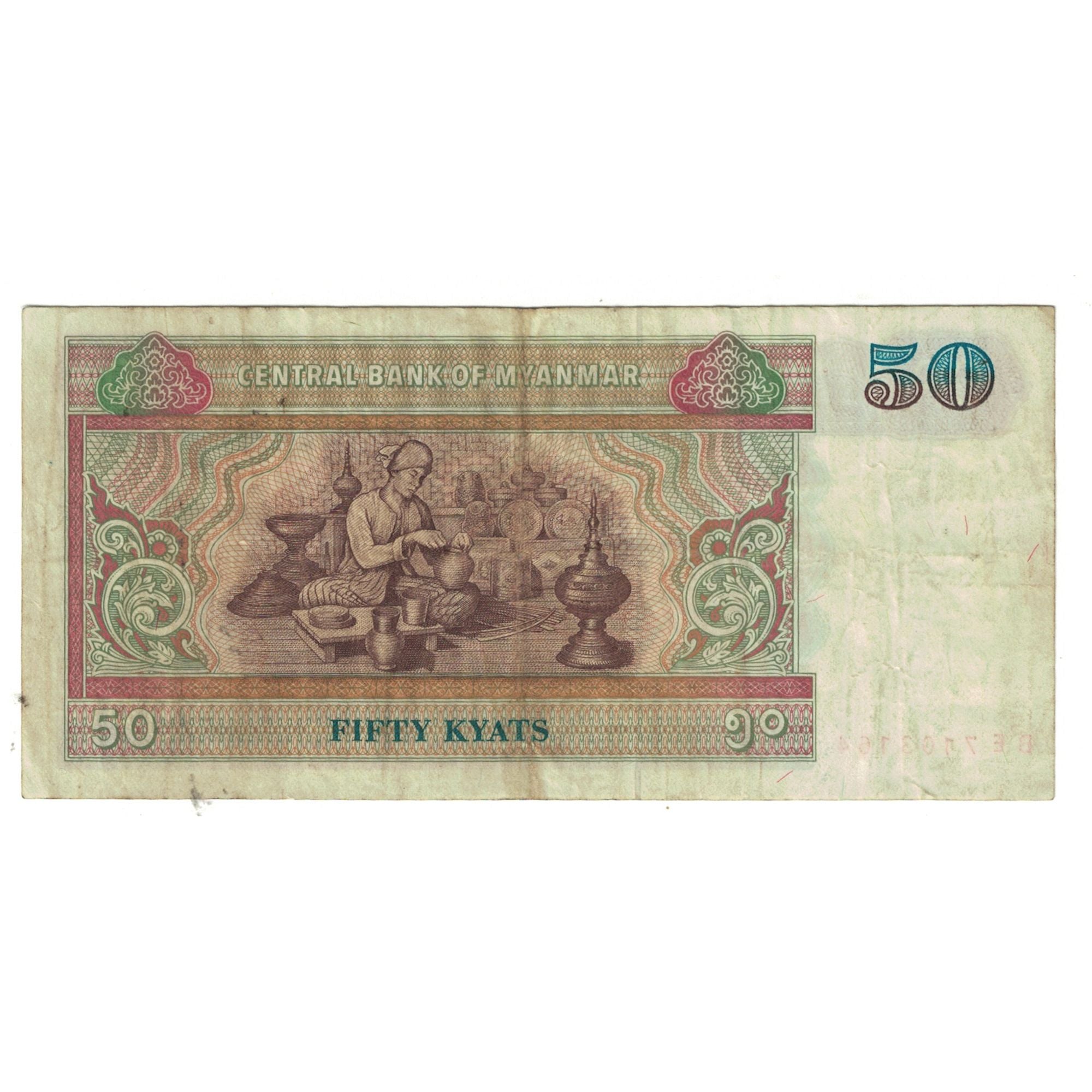 Nota, Myanmar, 50 Kyats, KM:73b, VF(20-25)
