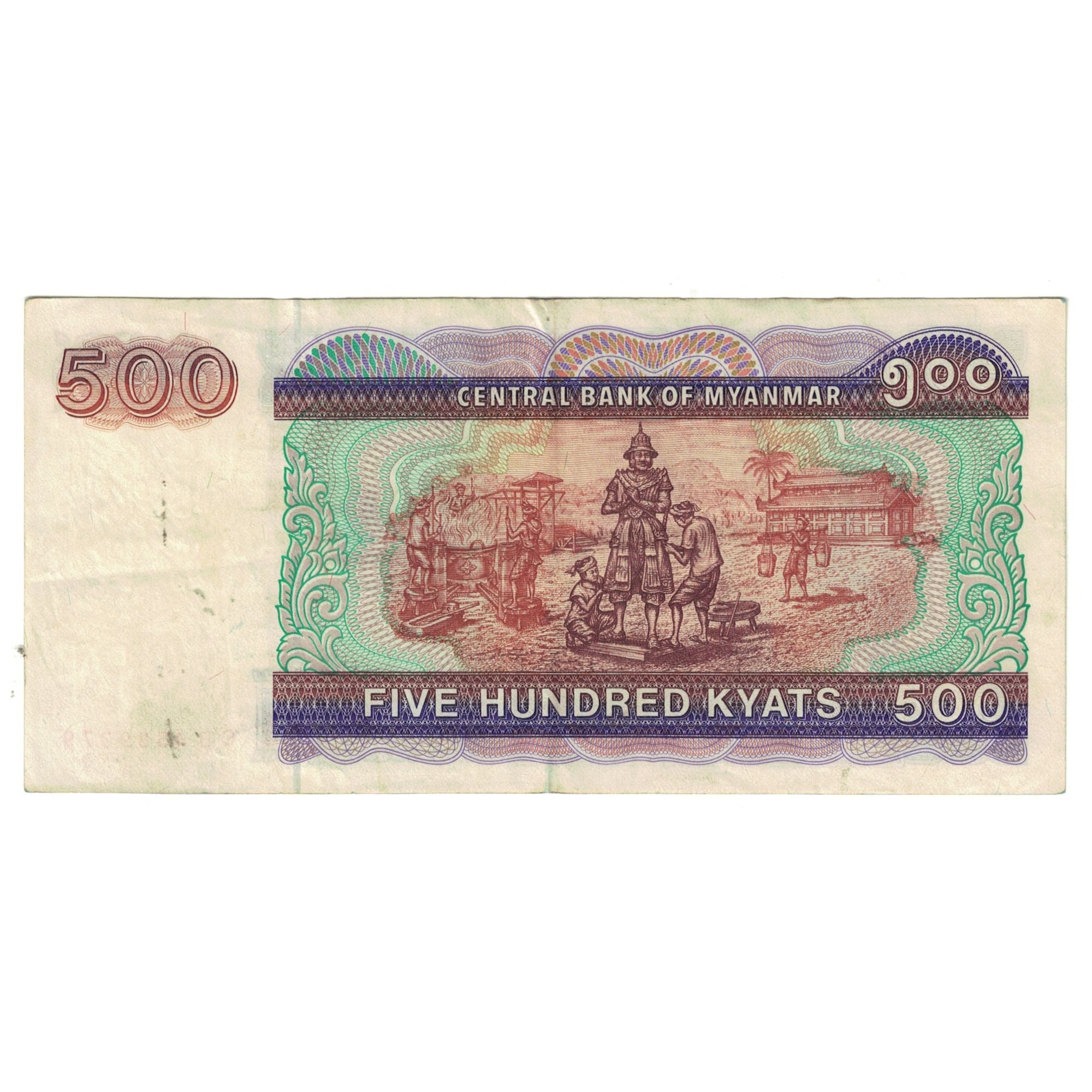 Banconote, Myanmar, 500 Kyats, KM:79, BB