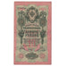 Banknote, Russia, 10 Rubles, 1909, KM:11b, EF(40-45)