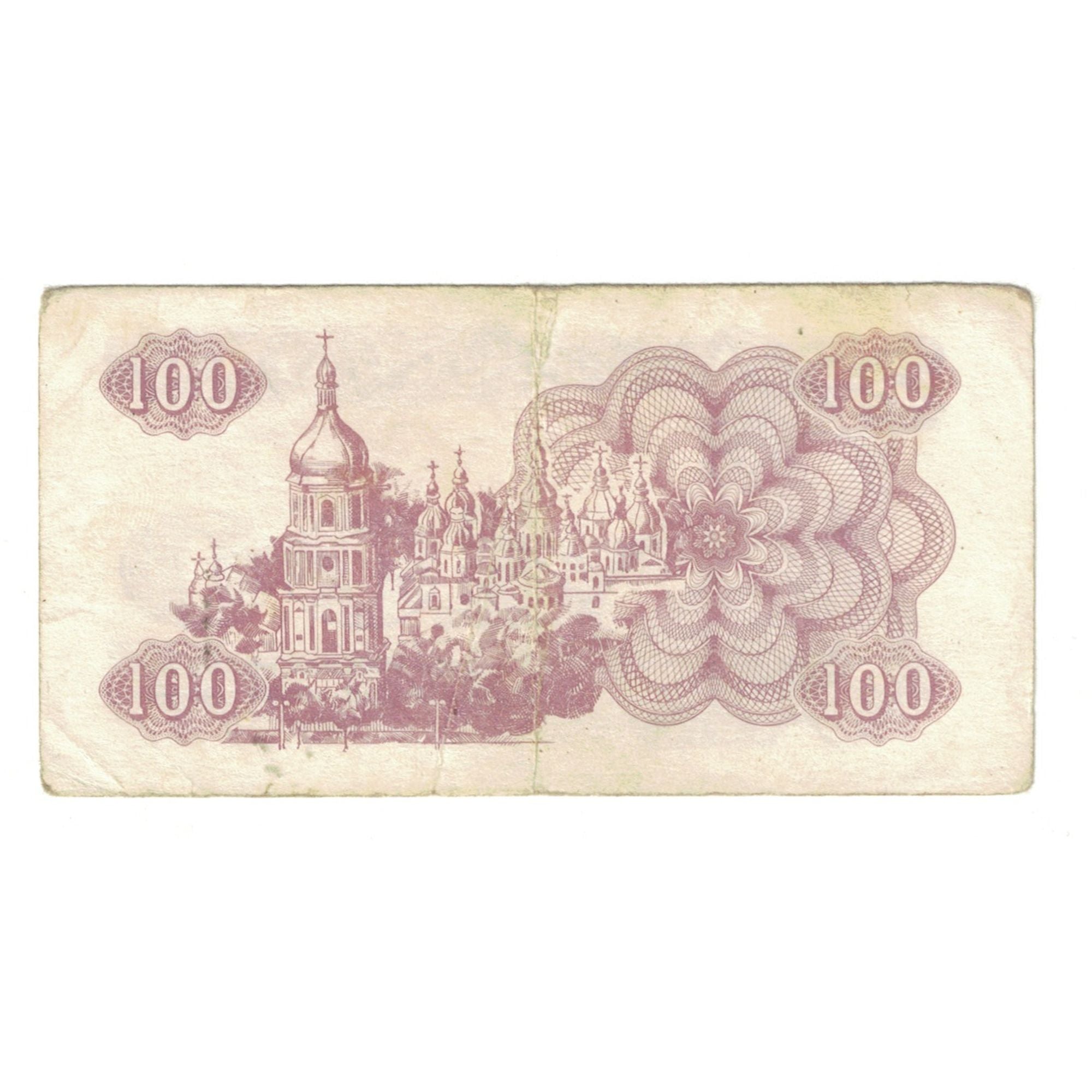 Banknote, Ukraine, 100 Karbovantsiv, 1991, KM:87a, VF(30-35)