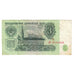 Banknote, Russia, 3 Rubles, 1961, KM:238a, EF(40-45)
