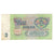 Nota, Rússia, 3 Rubles, 1961, KM:238a, EF(40-45)