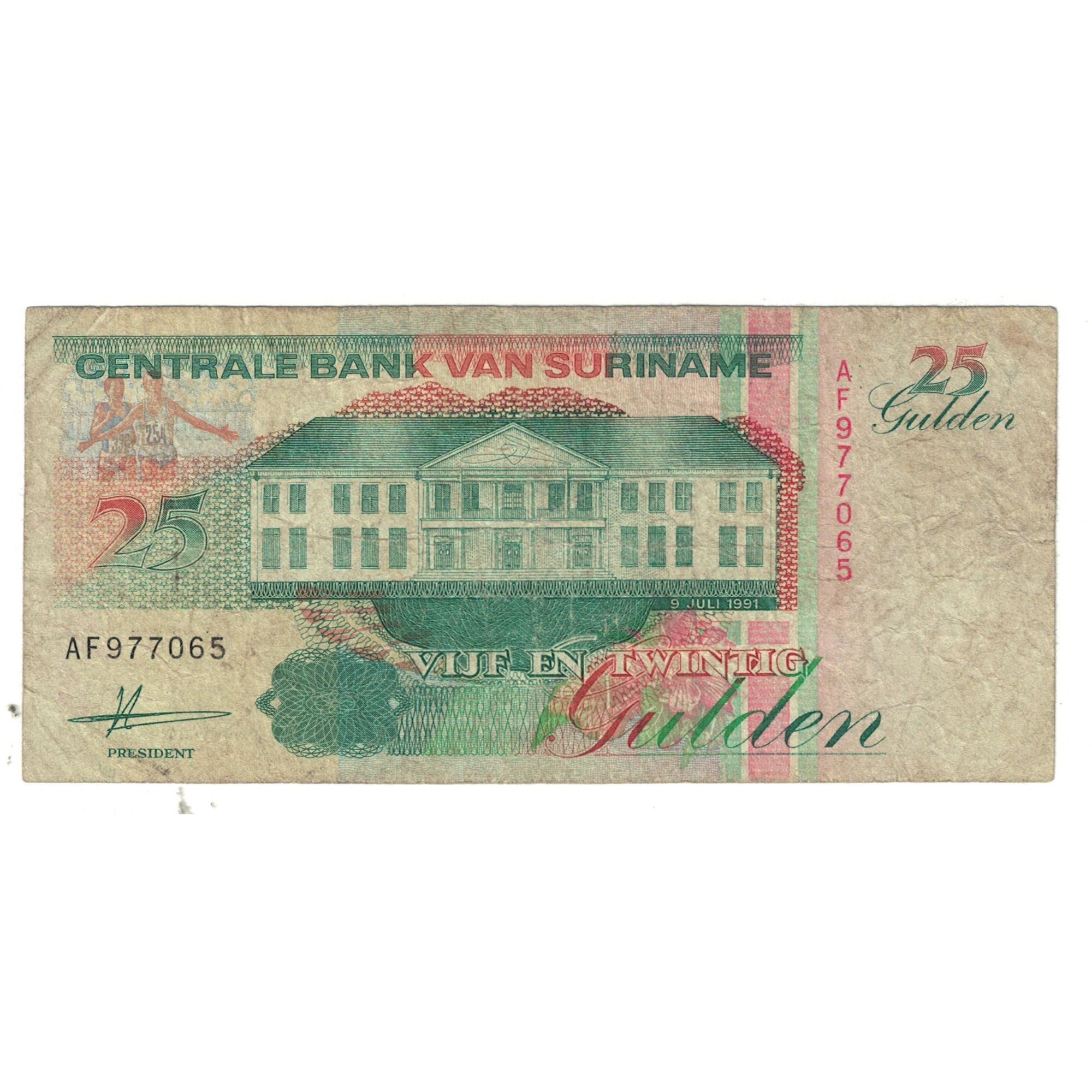 Geldschein, Surinam, 25 Gulden, 1998, 1998-02-10, KM:138d, S