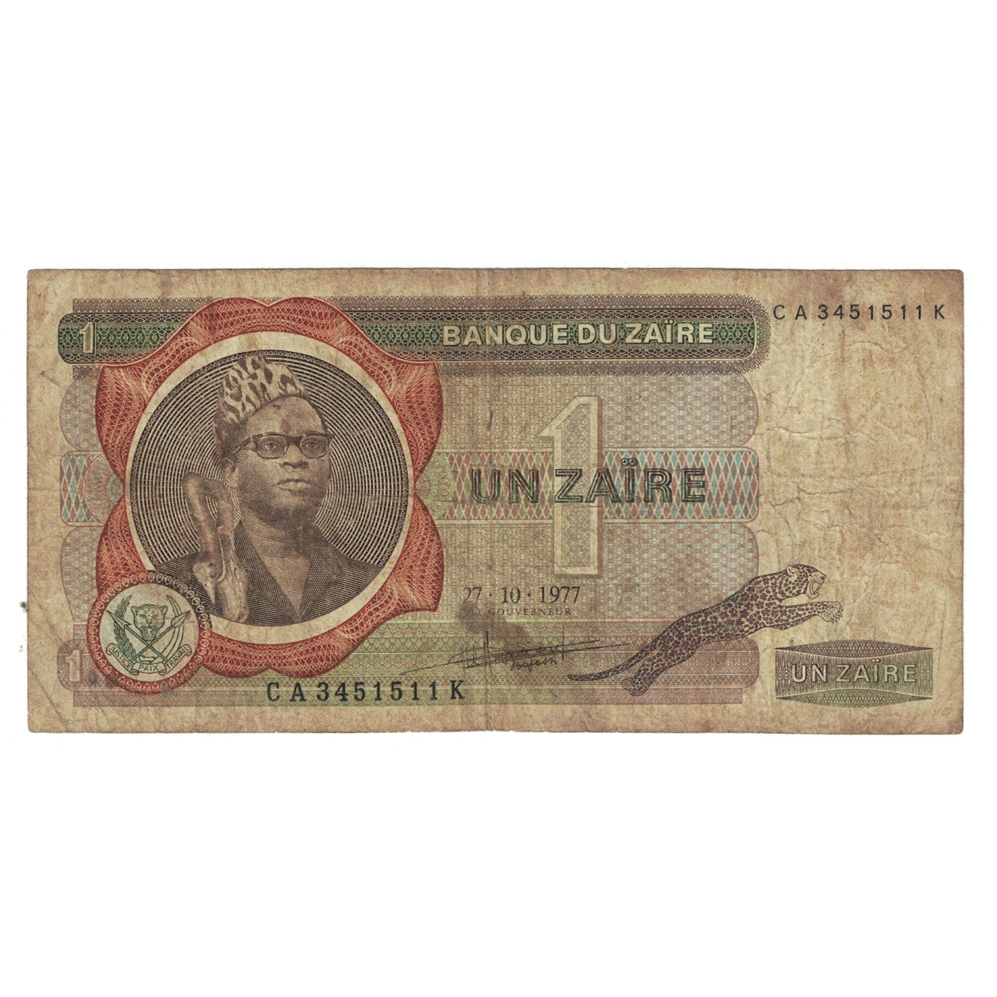 Geldschein, Zaire, 1 Zaïre, 1977, 1977-10-27, KM:18b, S