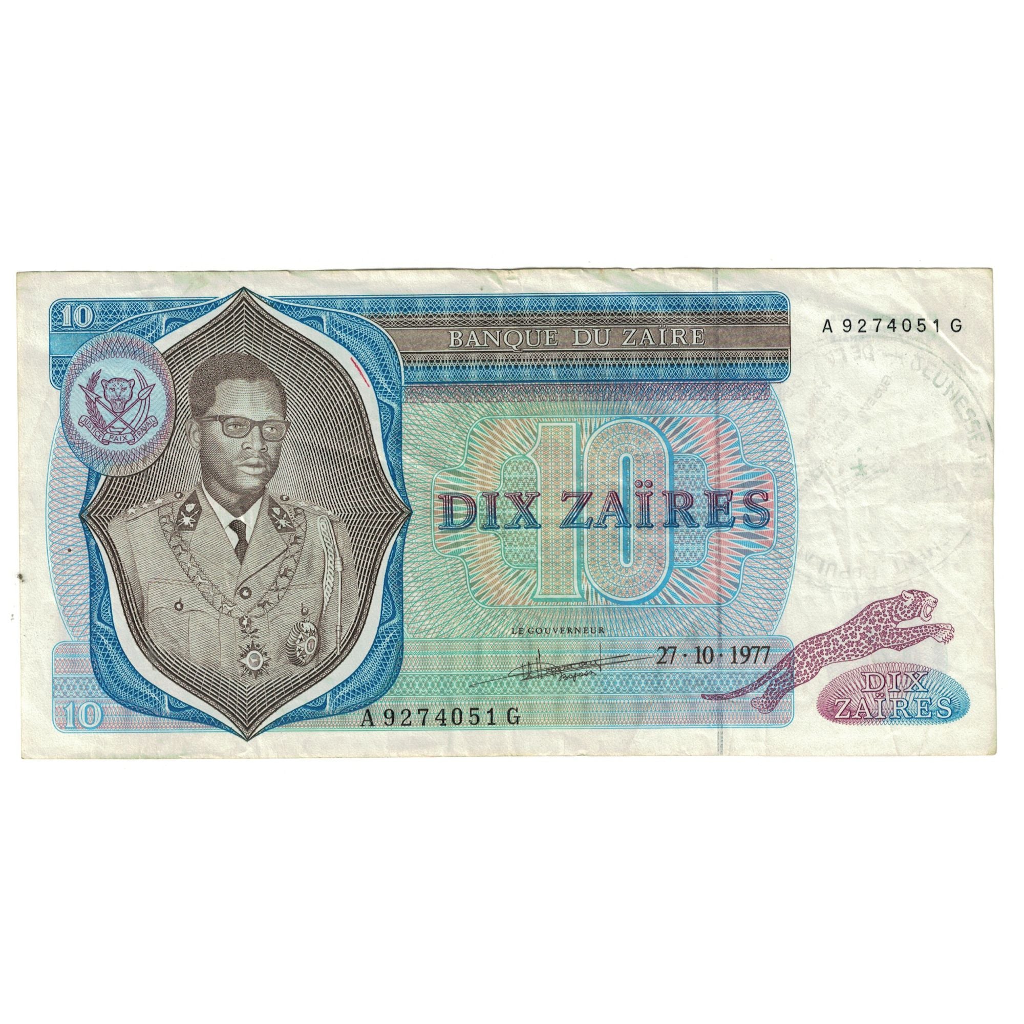 Biljet, Zaïre, 10 Zaïres, 1977, 1977-10-27, KM:23b, TTB