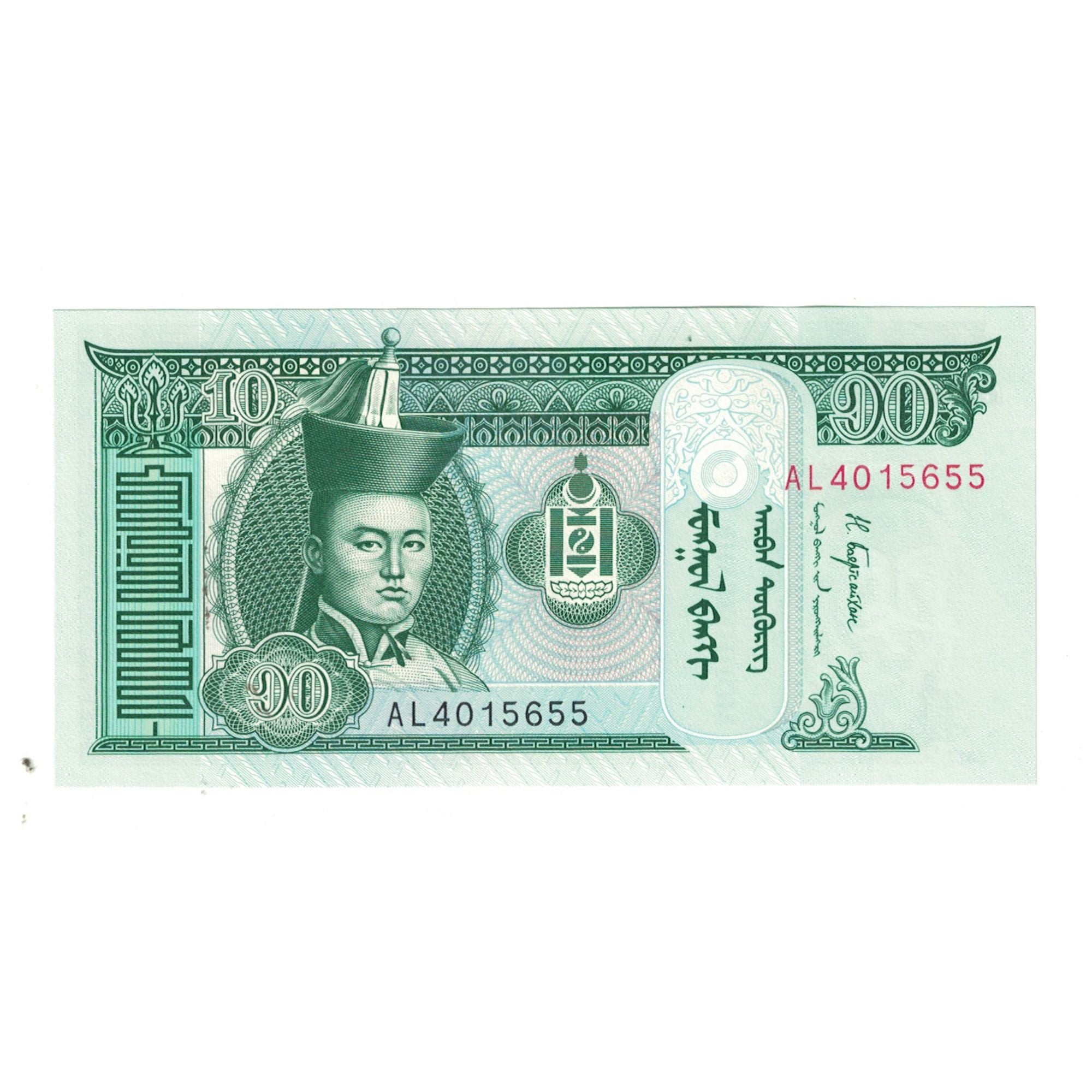 Billet, Mongolie, 10 Tugrik, 2017, KM:54, NEUF