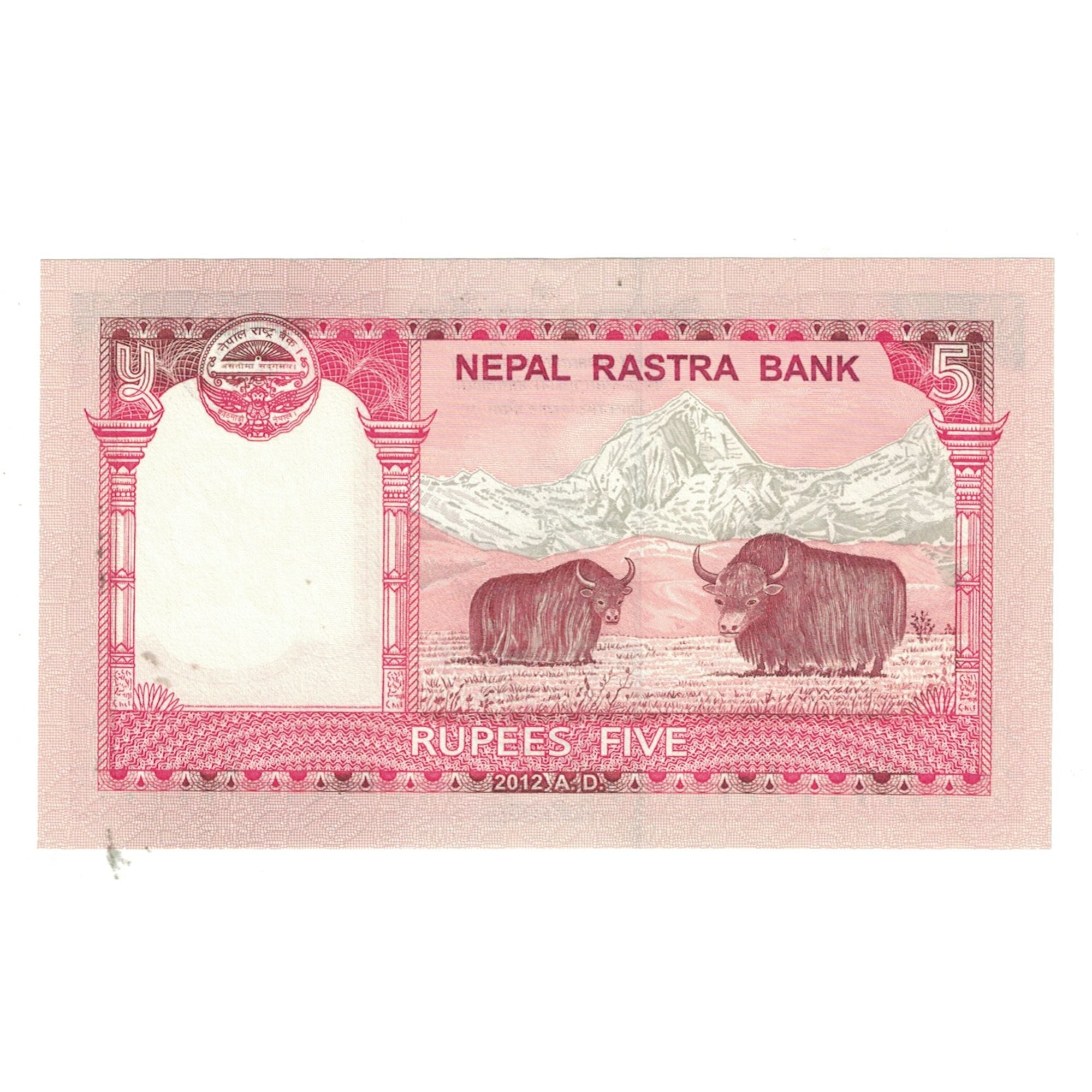 Billete, 5 Rupees, 2012, Nepal, UNC