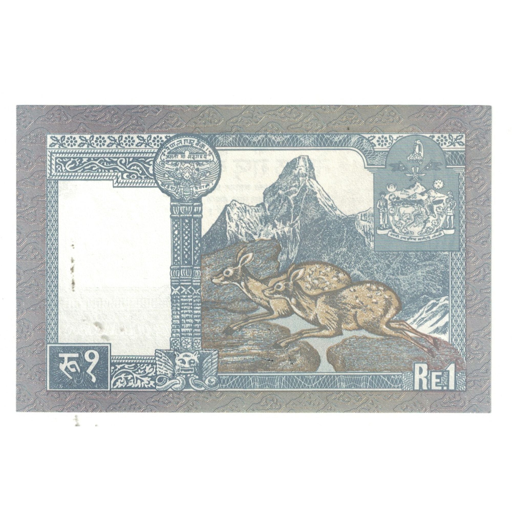 Banknote, Nepal, 1 Rupee, KM:37, UNC(65-70)