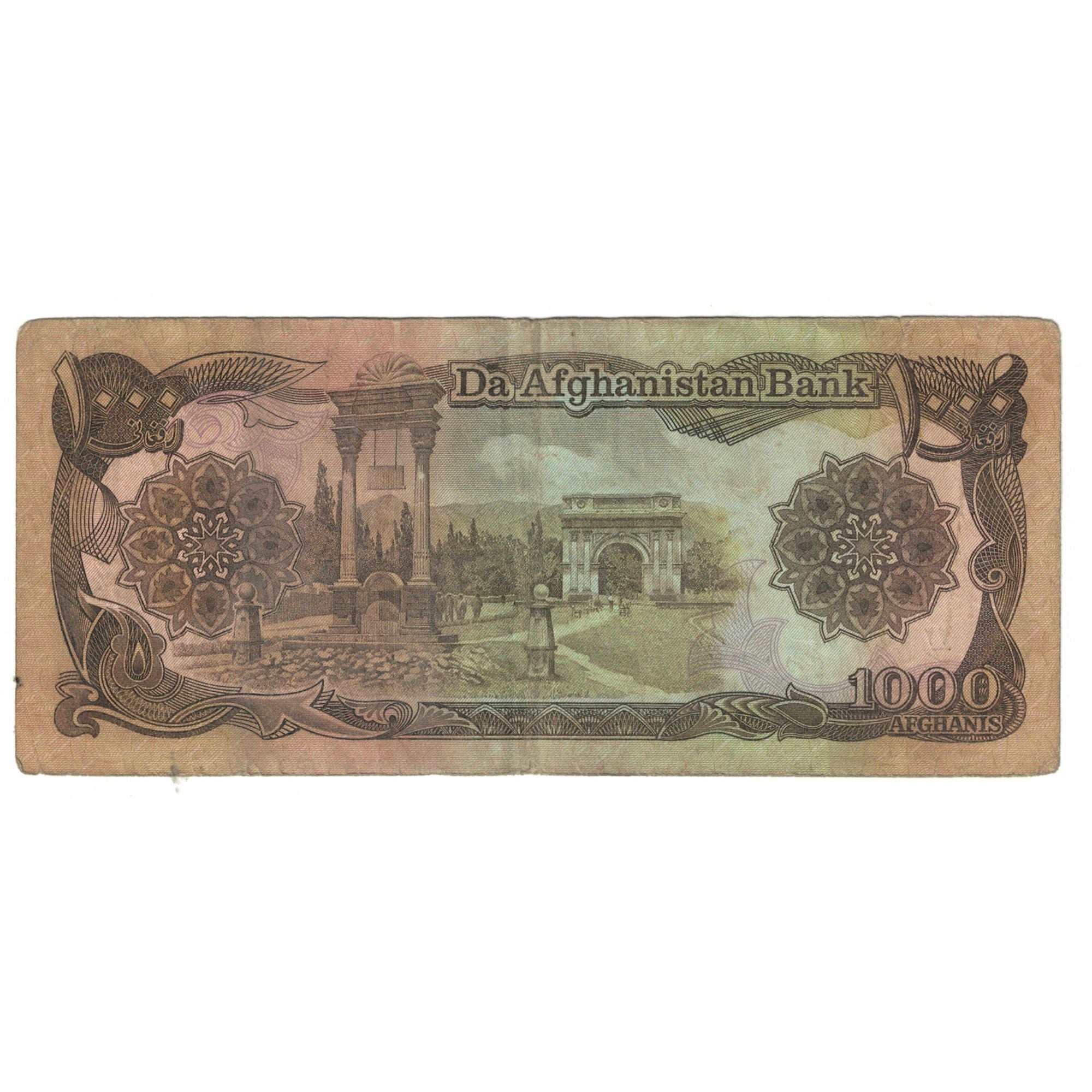 Banconote, Afghanistan, 1000 Afghanis, KM:61c, MB+