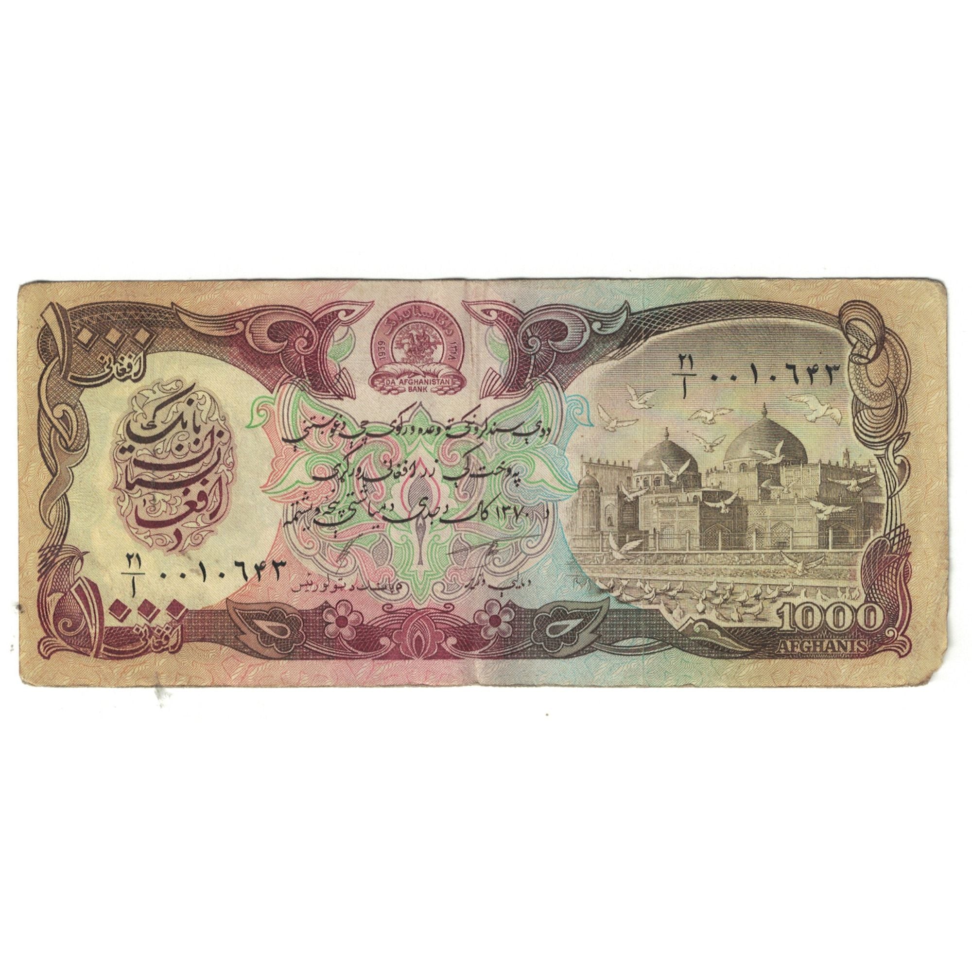 Banknote, Afghanistan, 1000 Afghanis, KM:61c, VF(30-35)