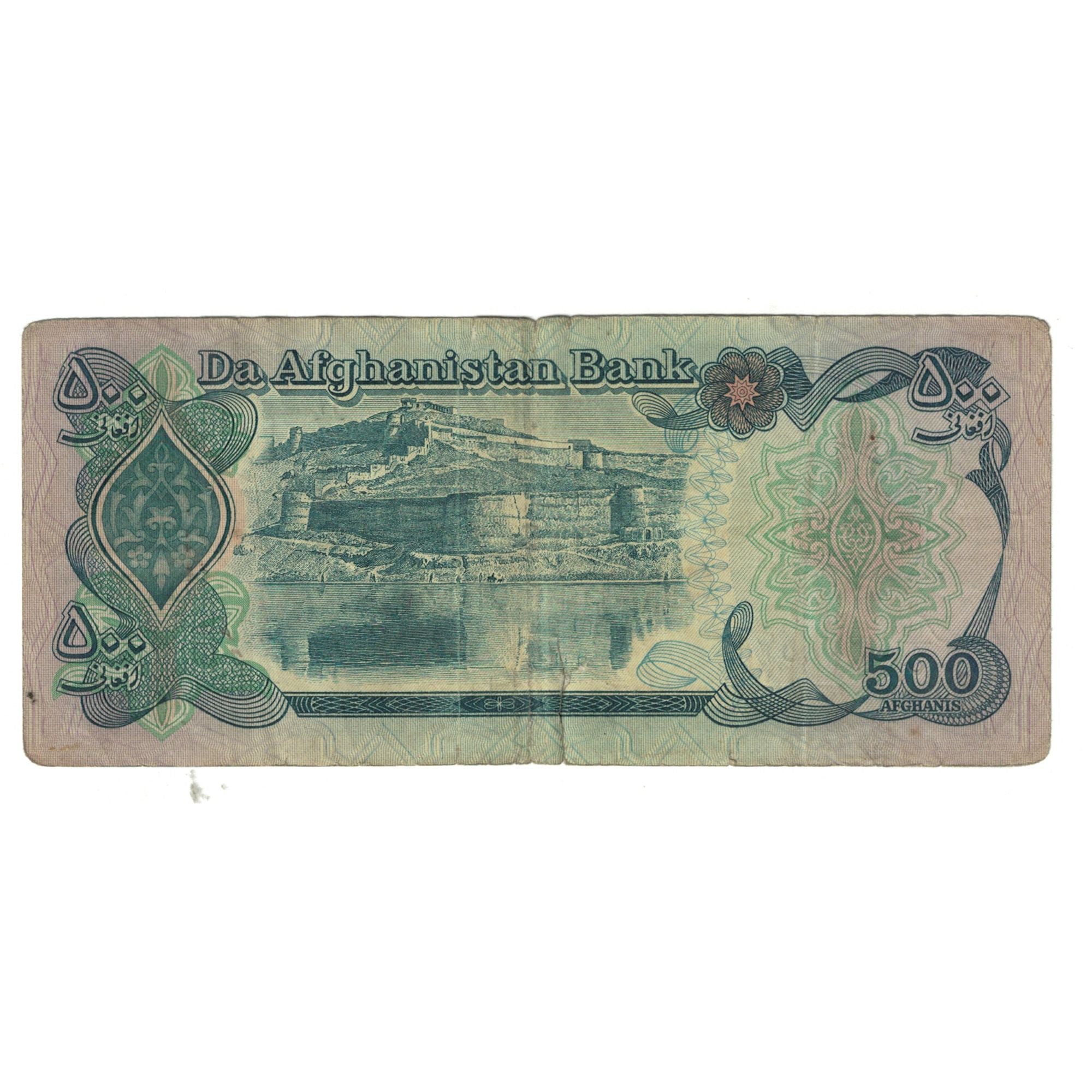 Banknote, Afghanistan, 500 Afghanis, KM:60a, VF(30-35)