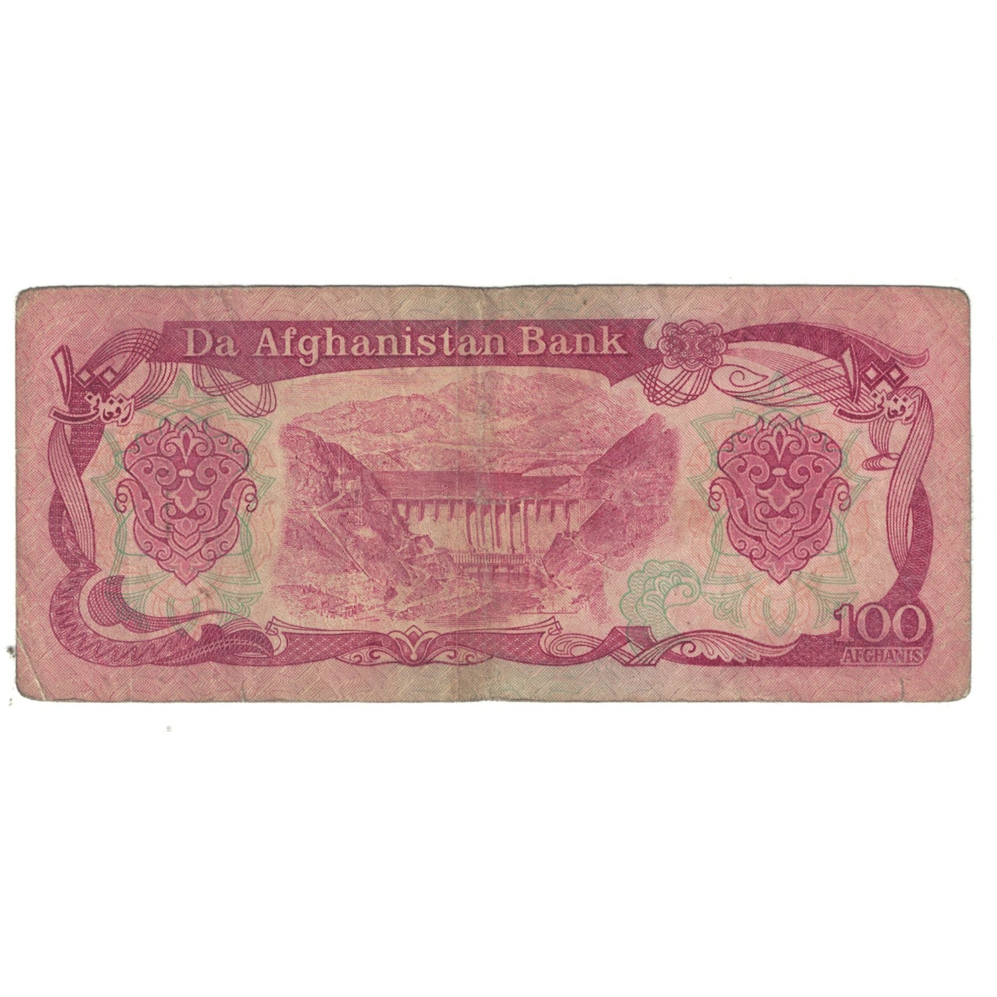 Billet, Afghanistan, 100 Afghanis, KM:58a, TB+
