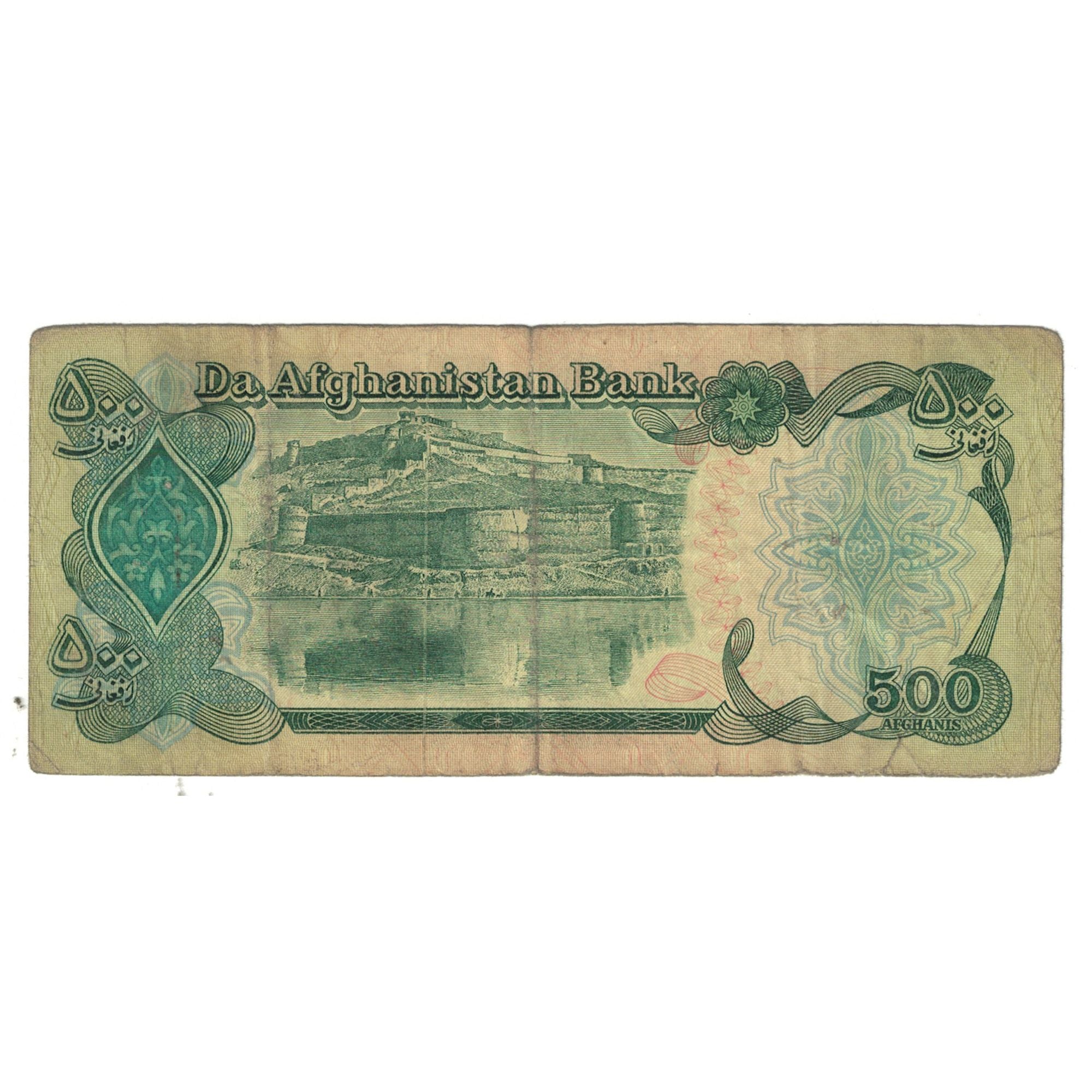 Billet, Afghanistan, 500 Afghanis, KM:60c, TB