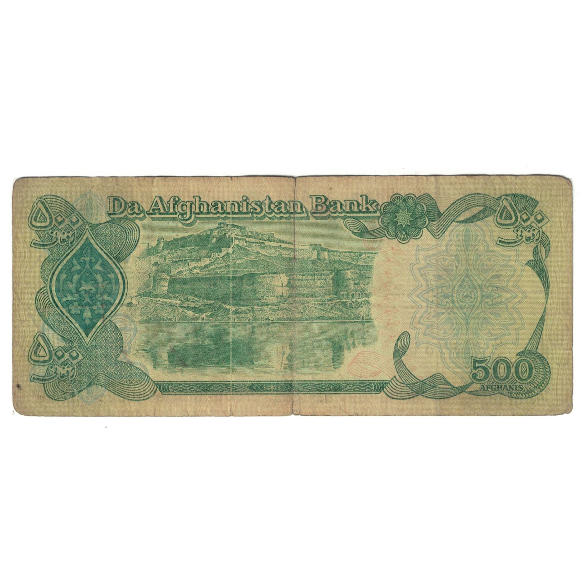 Banconote, Afghanistan, 500 Afghanis, KM:60c, MB