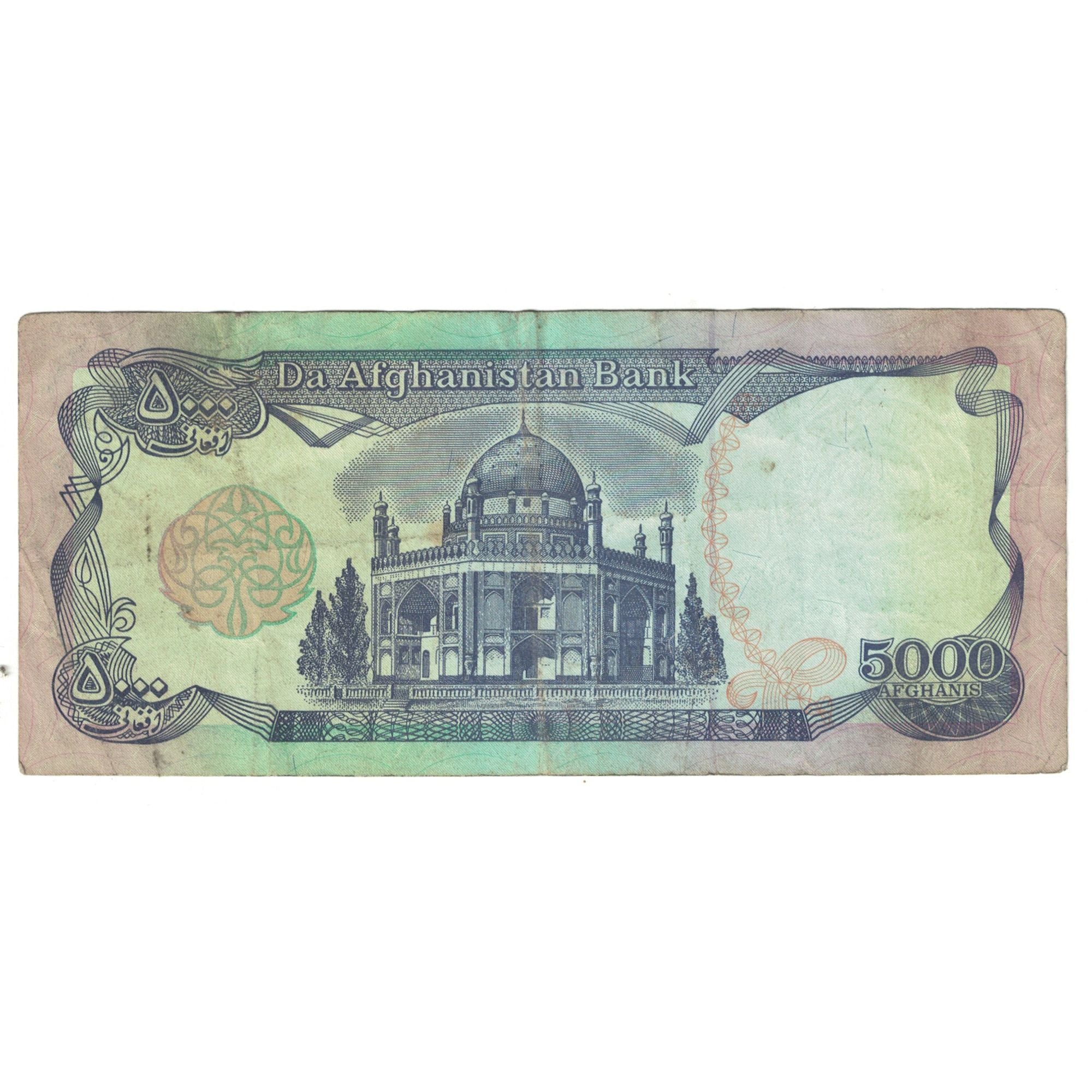 Banknote, Afghanistan, 5000 Afghanis, KM:62, VF(30-35)