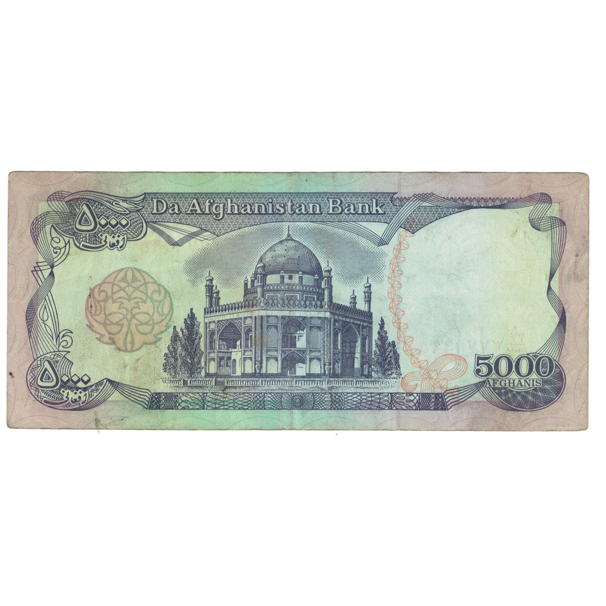 Billet, Afghanistan, 5000 Afghanis, KM:62, TTB