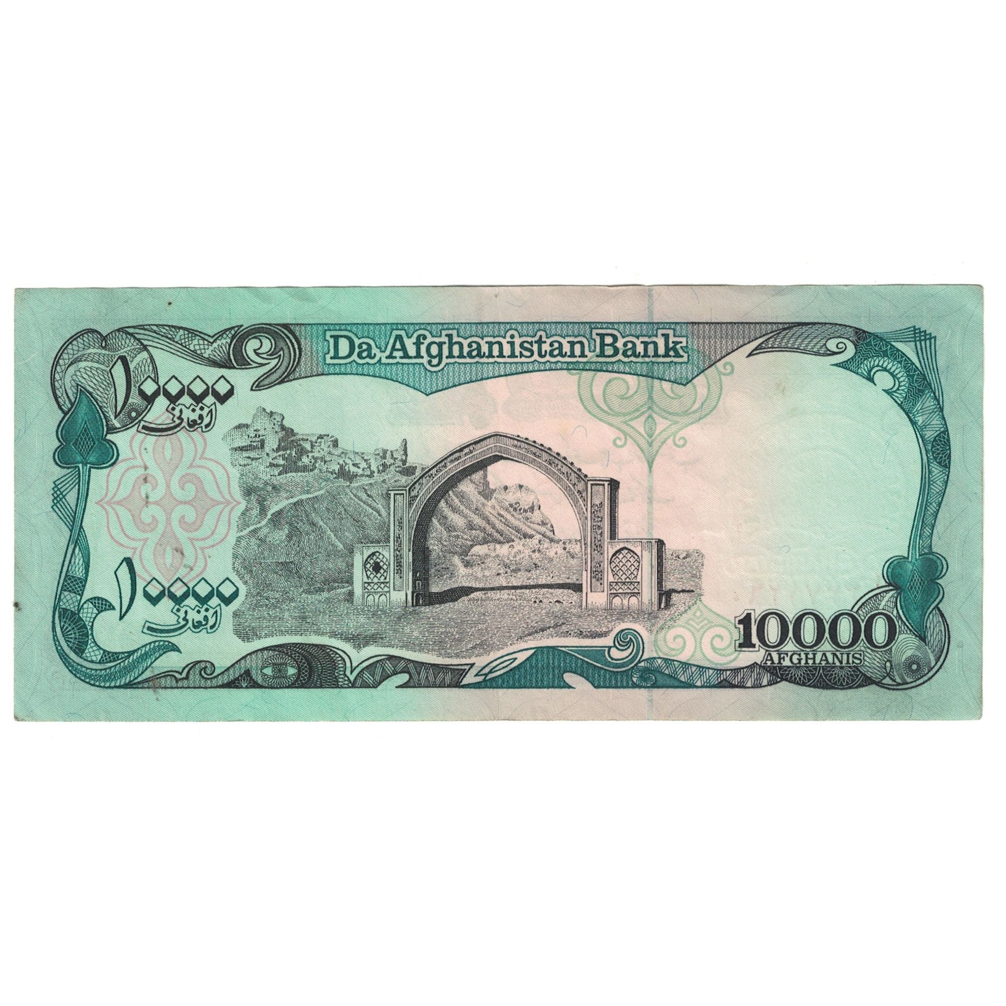 Billet, Afghanistan, 10,000 Afghanis, KM:63a, SUP
