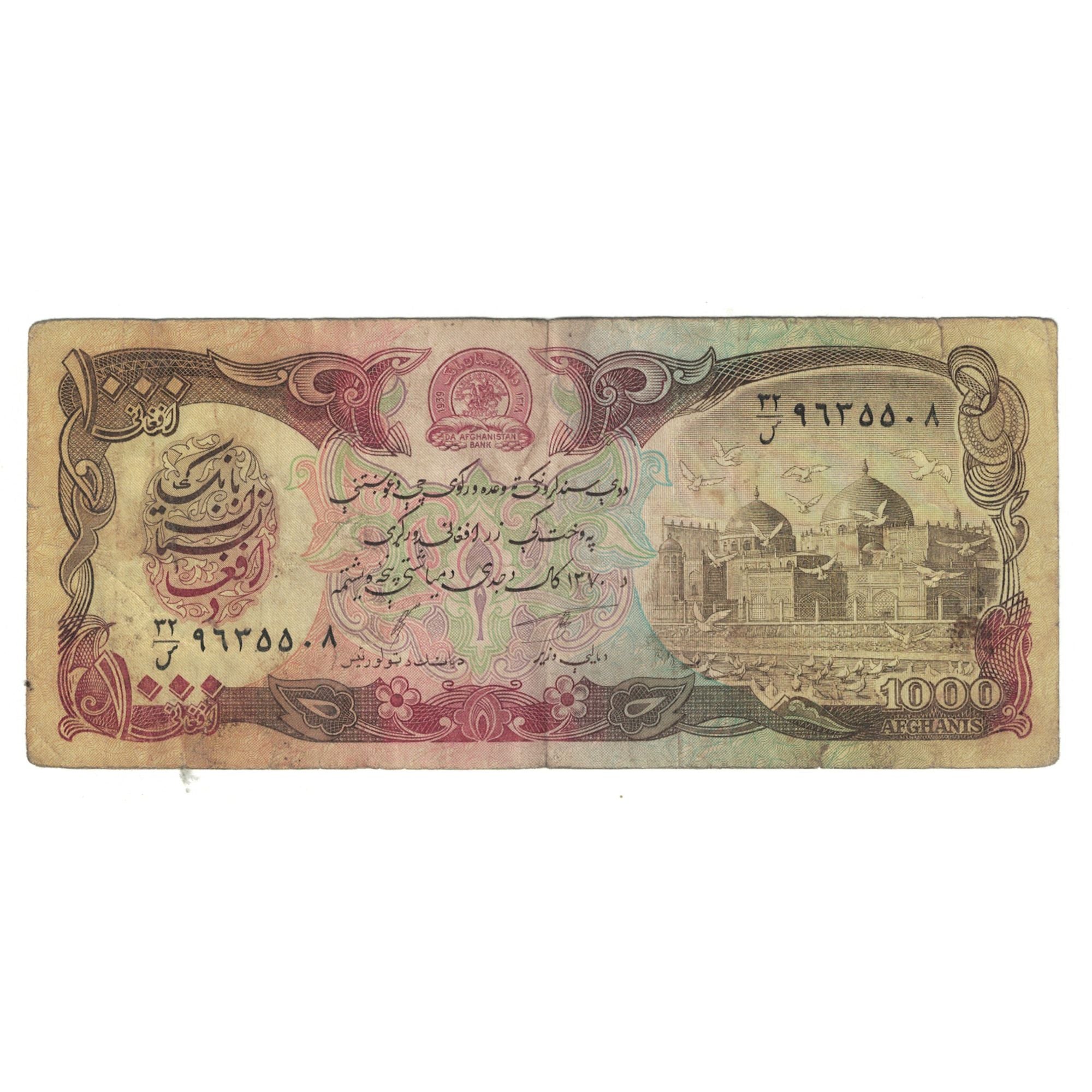Geldschein, Afghanistan, 1000 Afghanis, KM:61c, S