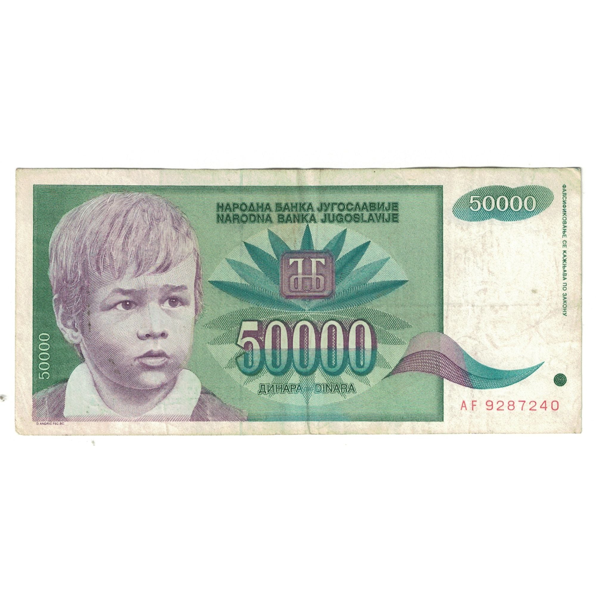 Billet, Yougoslavie, 50,000 Dinara, 1992, KM:117, TB+