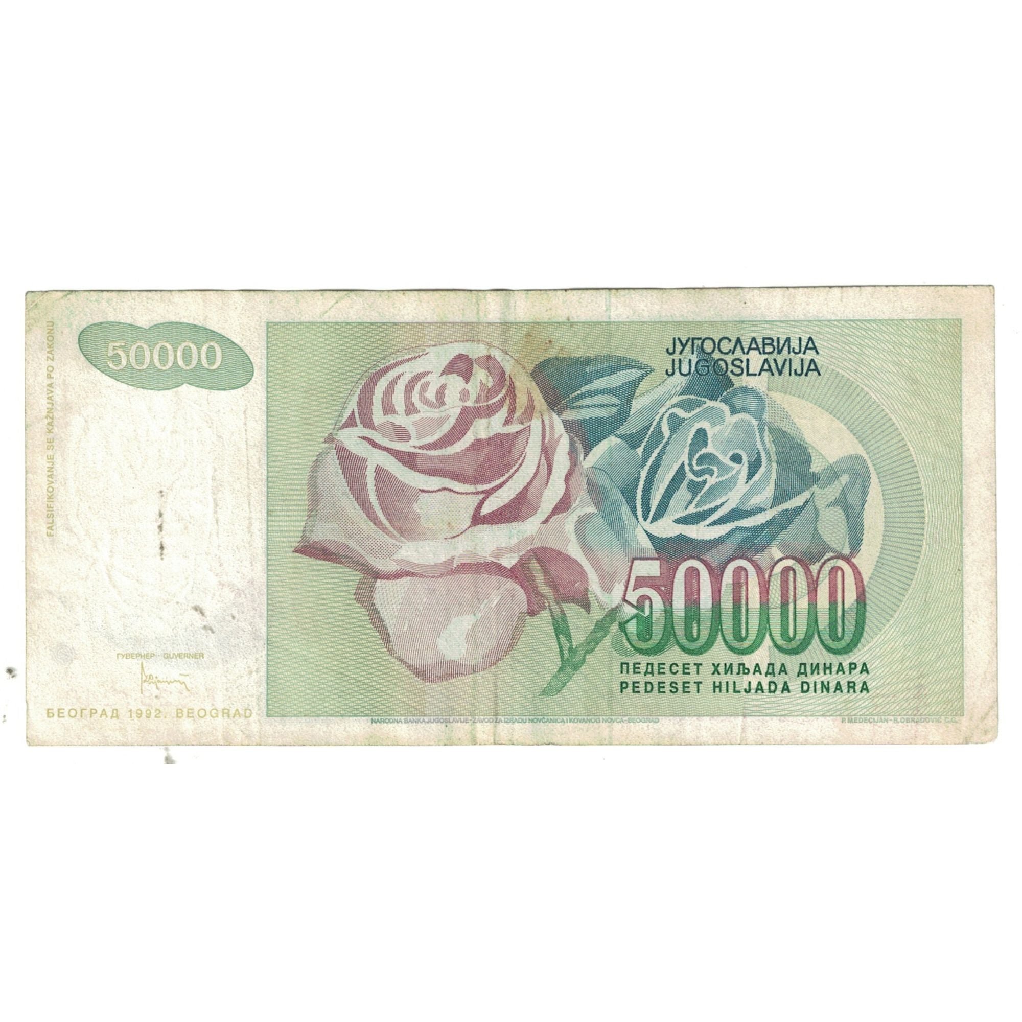 Billet, Yougoslavie, 50,000 Dinara, 1992, KM:117, TB+