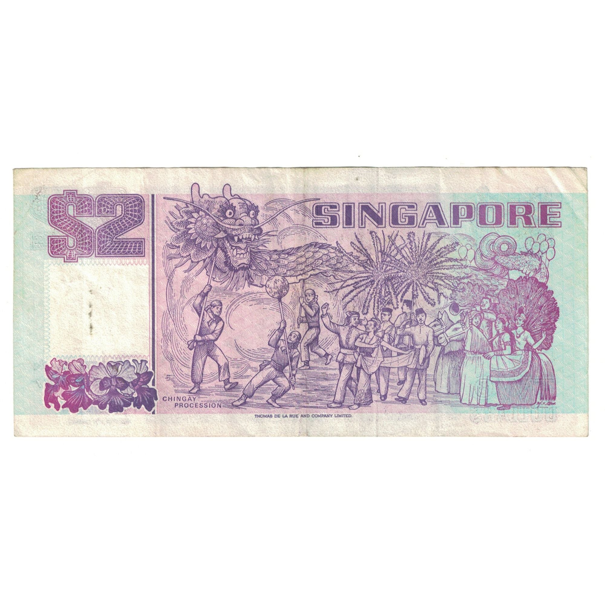 Banknote, Singapore, 2 Dollars, KM:37, EF(40-45)