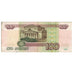 Billete, 100 Rubles, 1997, Rusia, KM:270a, BC+