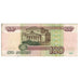 Banconote, Russia, 100 Rubles, 1997, KM:270a, MB+