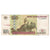 Banconote, Russia, 100 Rubles, 1997, KM:270a, MB+