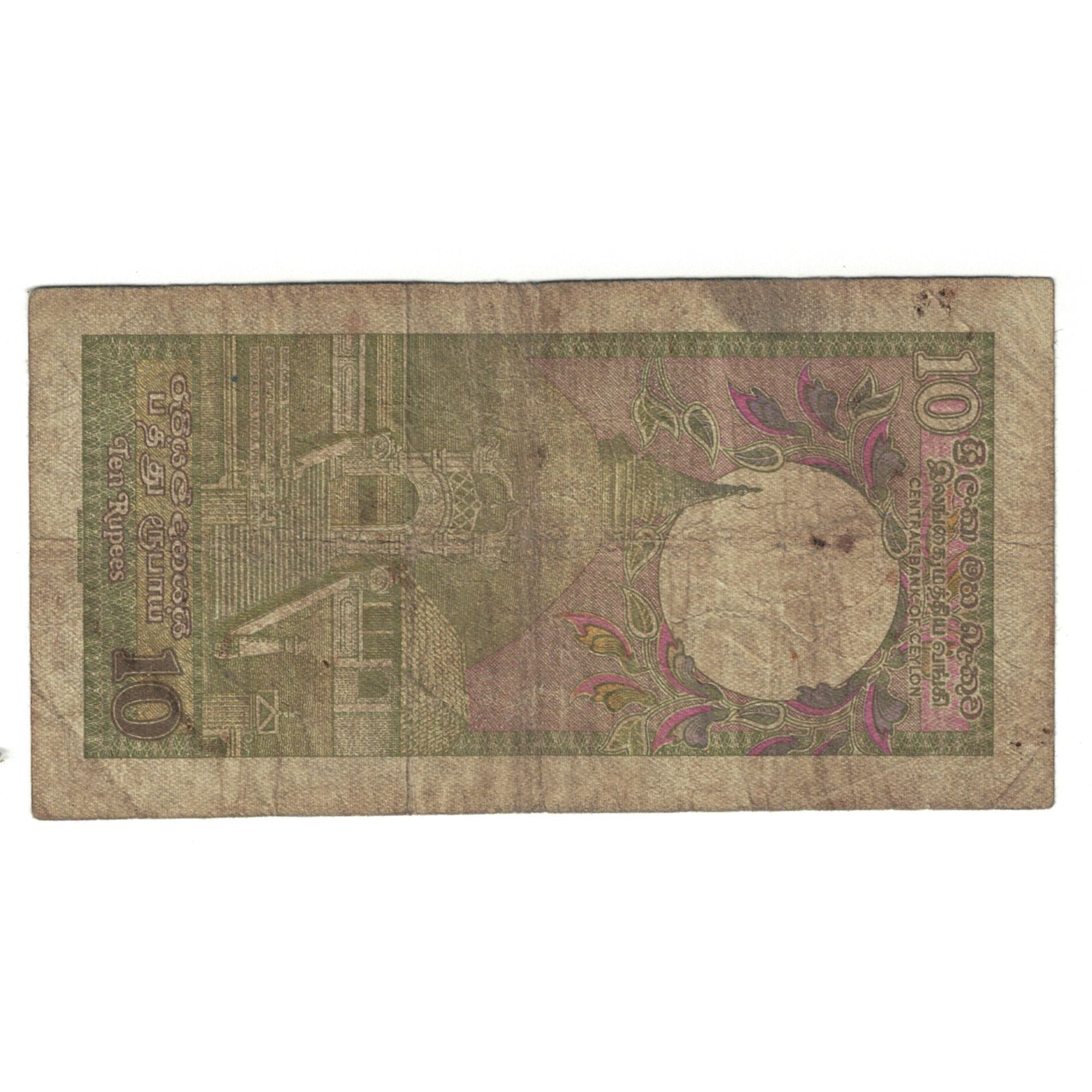 Banknote, Sri Lanka, 10 Rupees, 1982, 1982-01-01, KM:96c, VF(20-25)