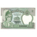 Nota, Nepal, 2 Rupees, undated 1981, KM:29b, UNC(65-70)