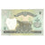 Nota, Nepal, 2 Rupees, undated 1981, KM:29b, UNC(65-70)
