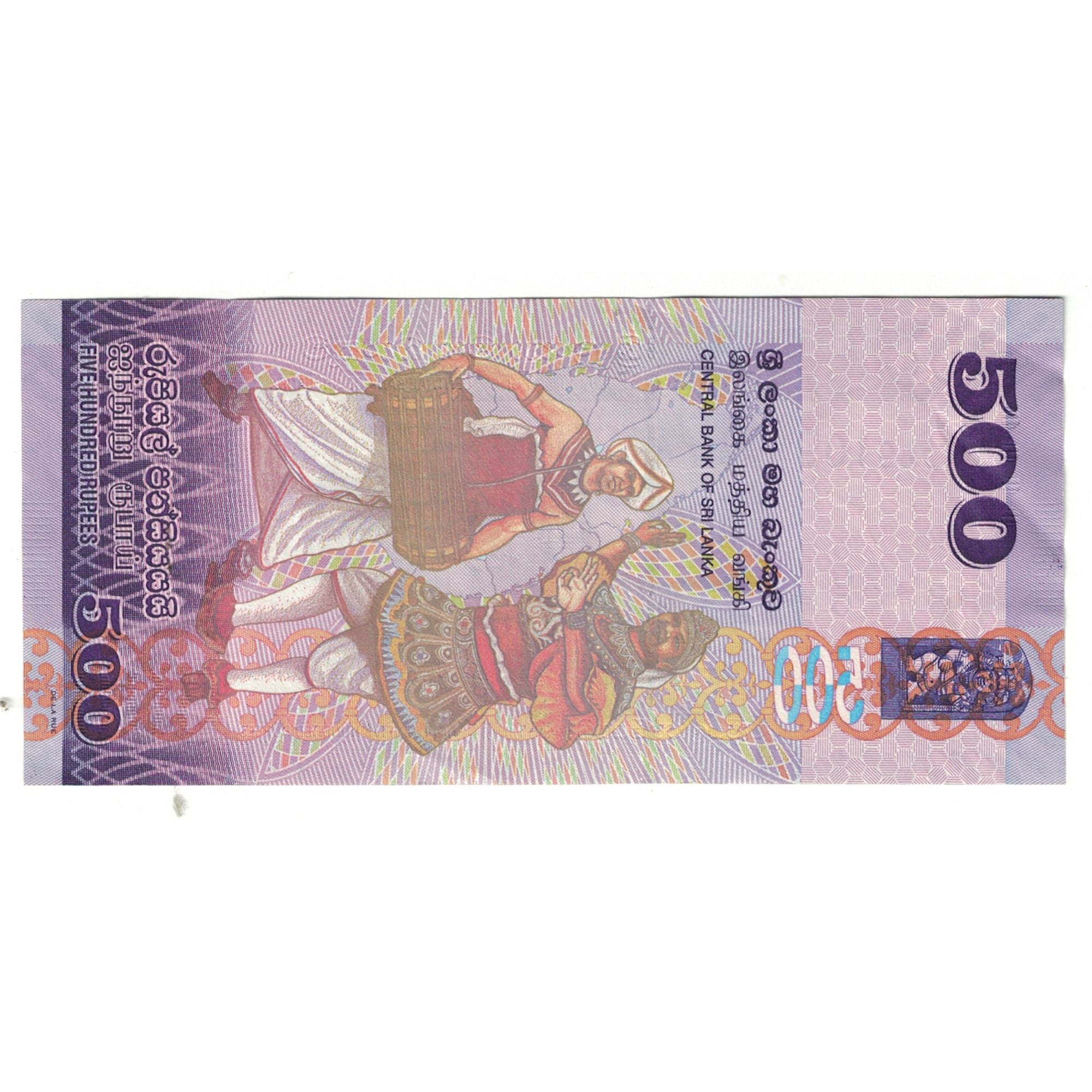 Banknote, Sri Lanka, 500 Rupees, 2016, KM:126a, UNC(65-70)