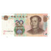 Banknote, China, 20 Yuan, 2005, KM:905, UNC(63)