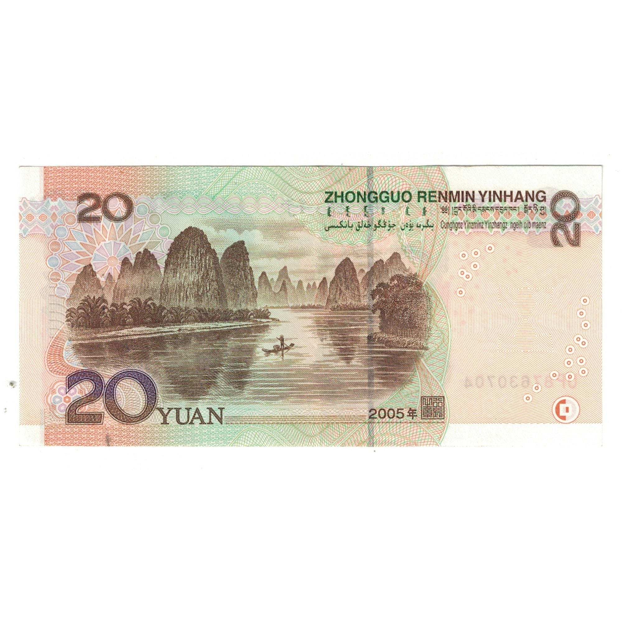 Banknote, China, 20 Yuan, 2005, KM:905, UNC(63)