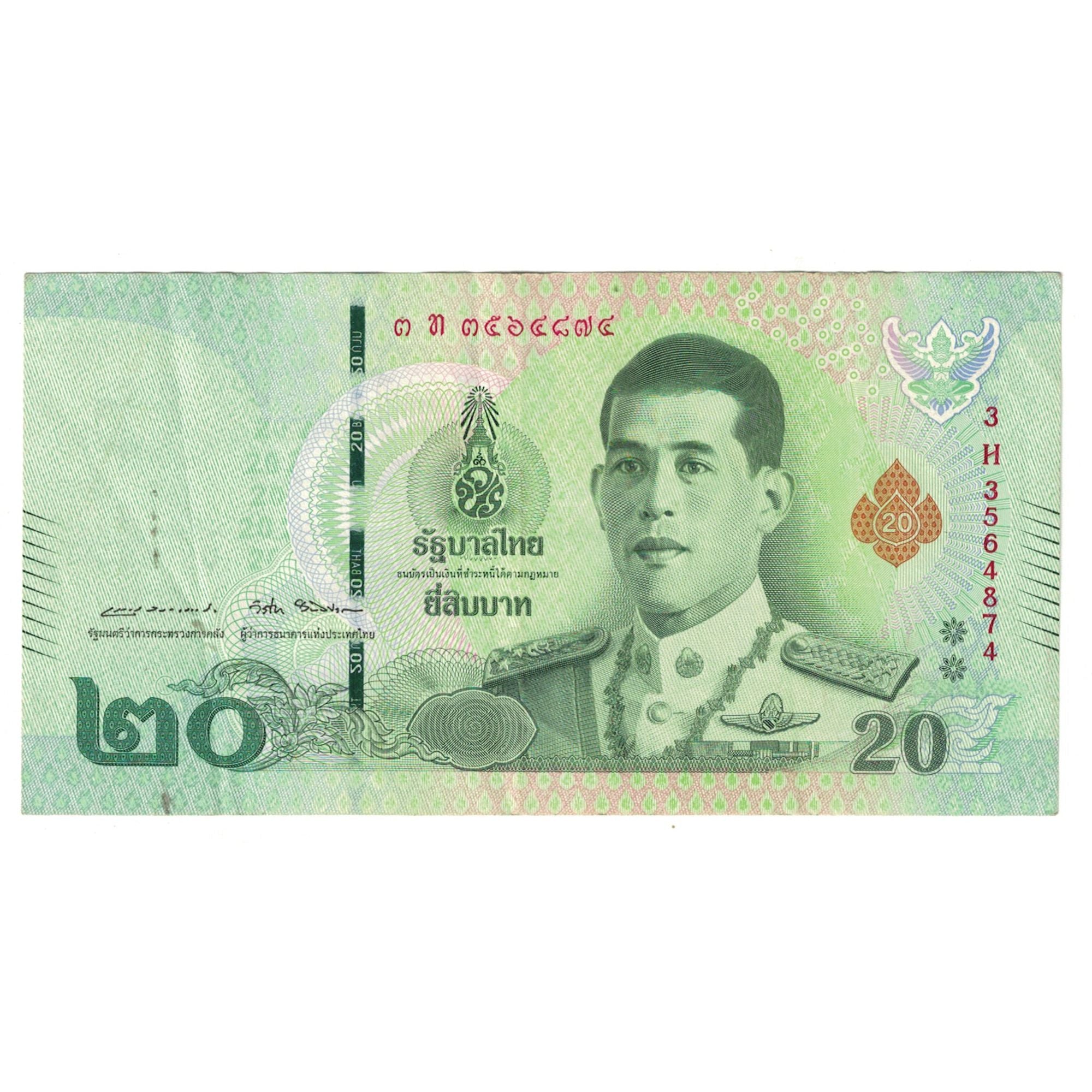 Banknote, Thailand, 20 Baht, UNC(63)