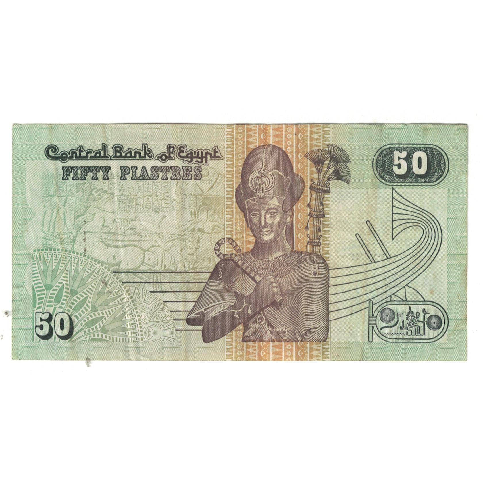 Billet, Égypte, 50 Piastres, KM:62a, TB+