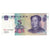 Banconote, Cina, 5 Yüan, 2005, KM:897, BB