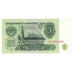 Banconote, Russia, 3 Rubles, KM:238a, FDS