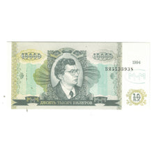 Nota, Rússia, Tourist Banknote, 10000 RUBLES, UNC(65-70)