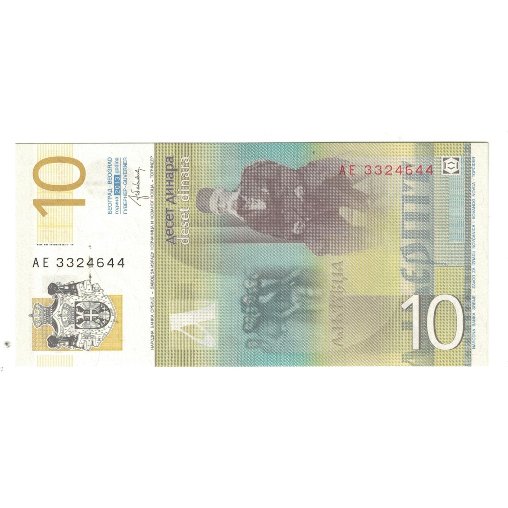 Geldschein, Serbien, 10 Dinara, KM:46a, UNZ-