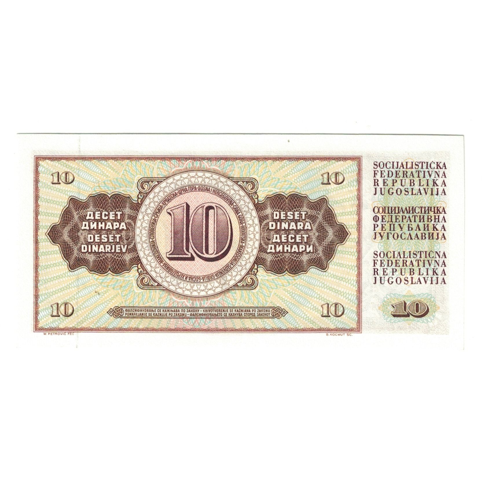 Billet, Yougoslavie, 10 Dinara, 1981, 1981-11-04, KM:87a, NEUF