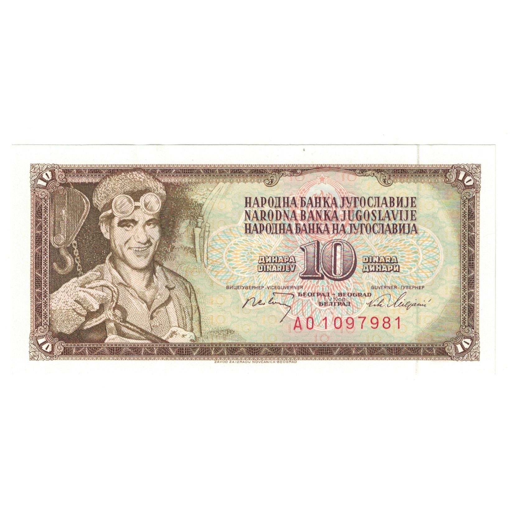Billet, Yougoslavie, 10 Dinara, 1981, 1981-11-04, KM:87a, SPL