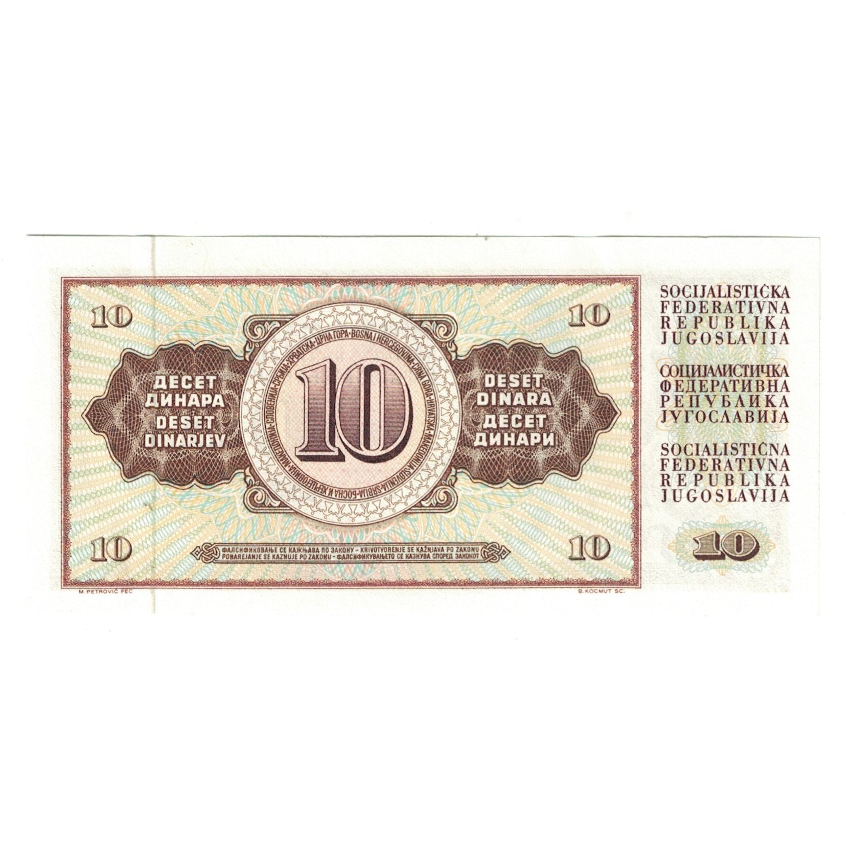 Billet, Yougoslavie, 10 Dinara, 1981, 1981-11-04, KM:87a, SPL
