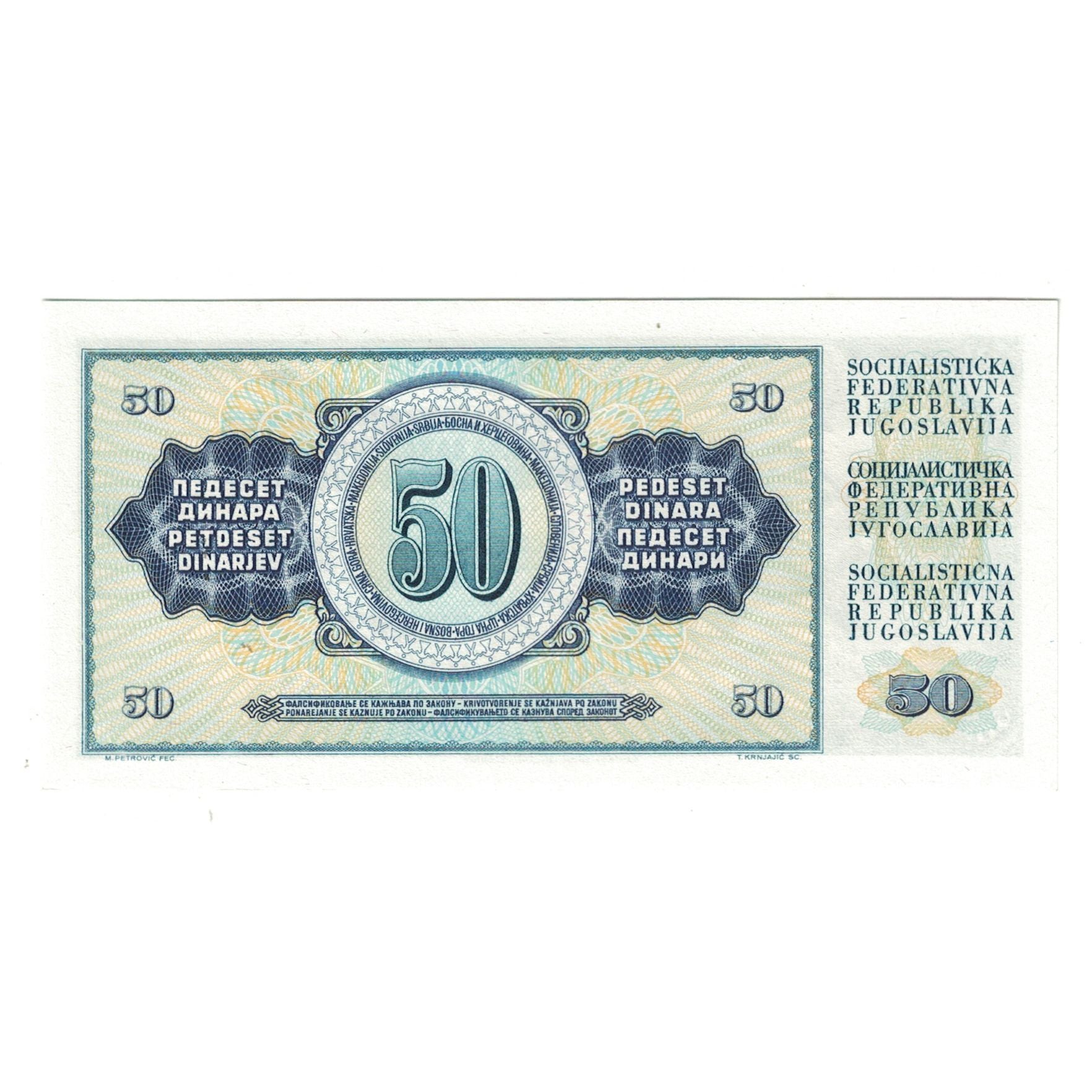 Banknot, Jugosławia, 50 Dinara, 1968, 1968-05-01, KM:83b, UNC(65-70)