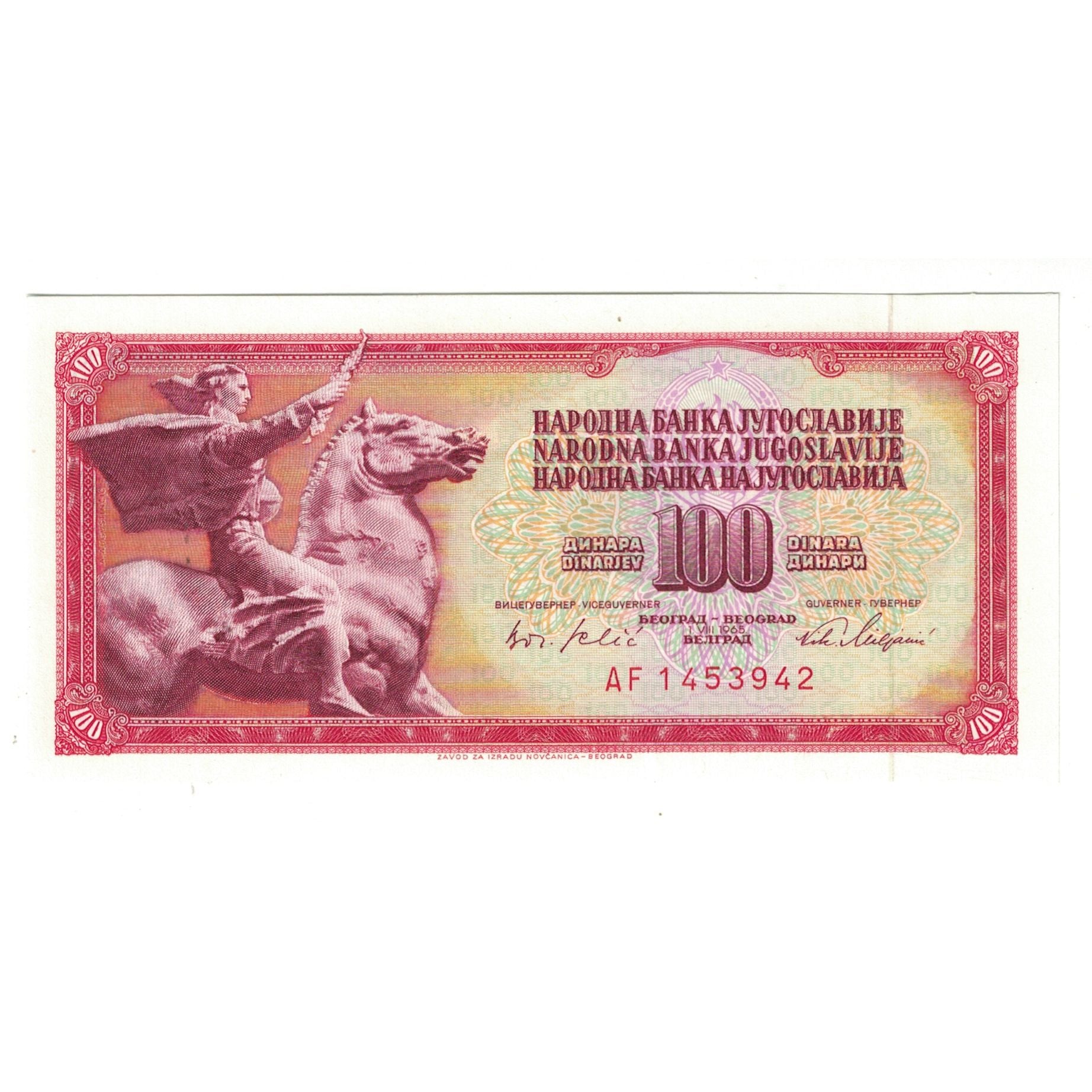 Banknote, Yugoslavia, 100 Dinara, 1968, 1966-05-16, KM:90c, UNC(63)