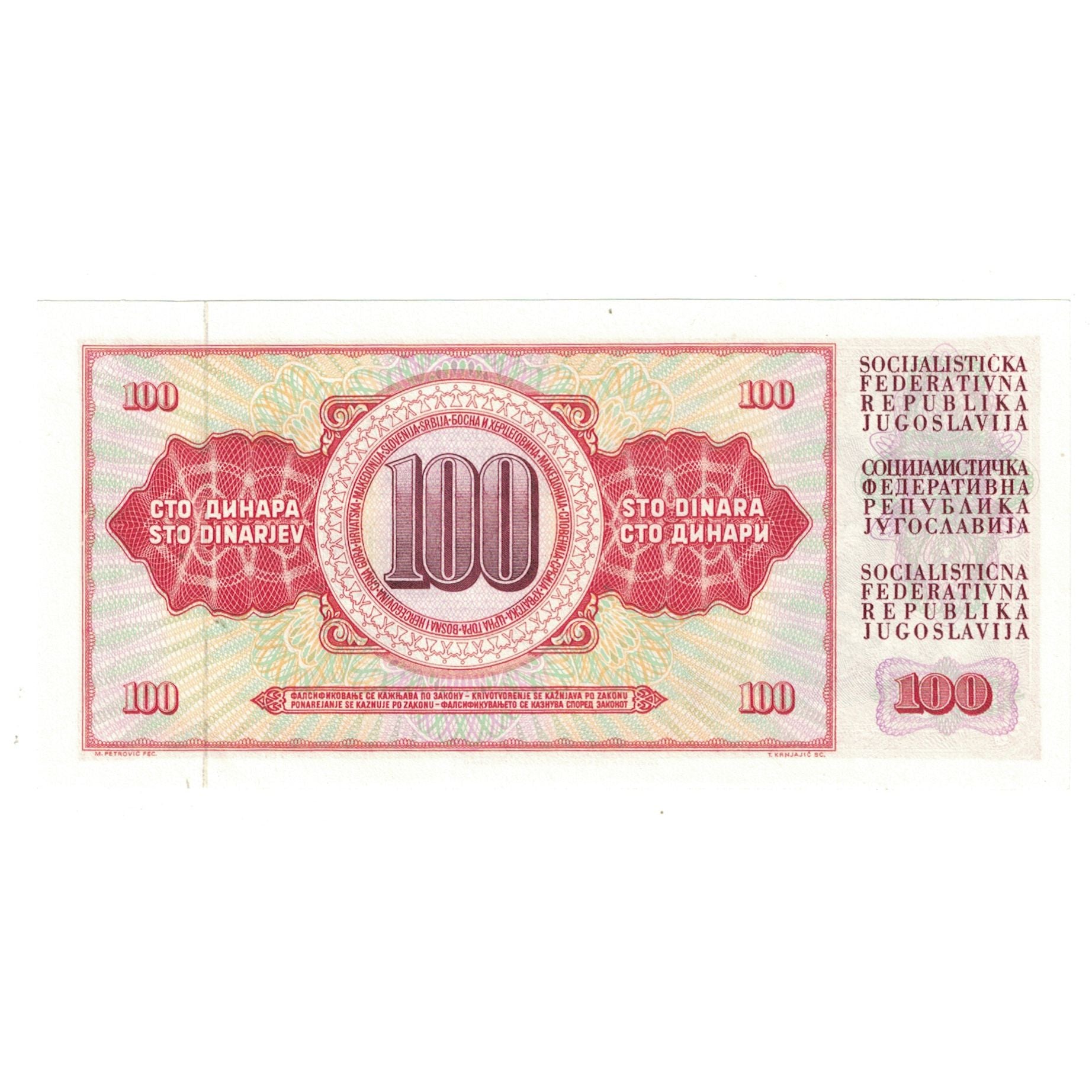 Banknote, Yugoslavia, 100 Dinara, 1968, 1966-05-16, KM:90c, UNC(63)