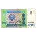 Banconote, Uzbekistan, 200 Sum, 1997, Undated (1997), KM:80, MB+