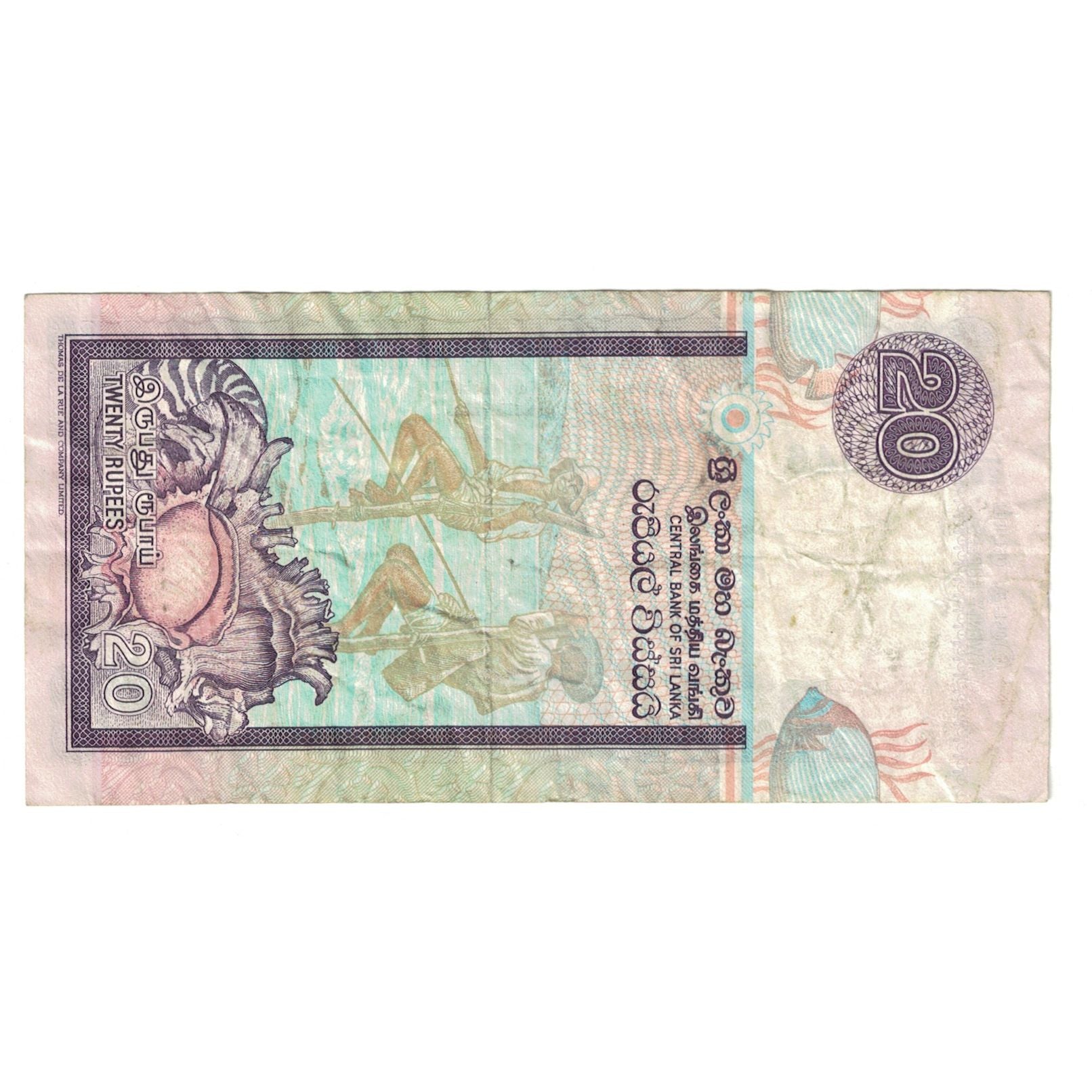 Banknote, Sri Lanka, 20 Rupees, 2001, 2001-12-12, KM:109a, VF(30-35)