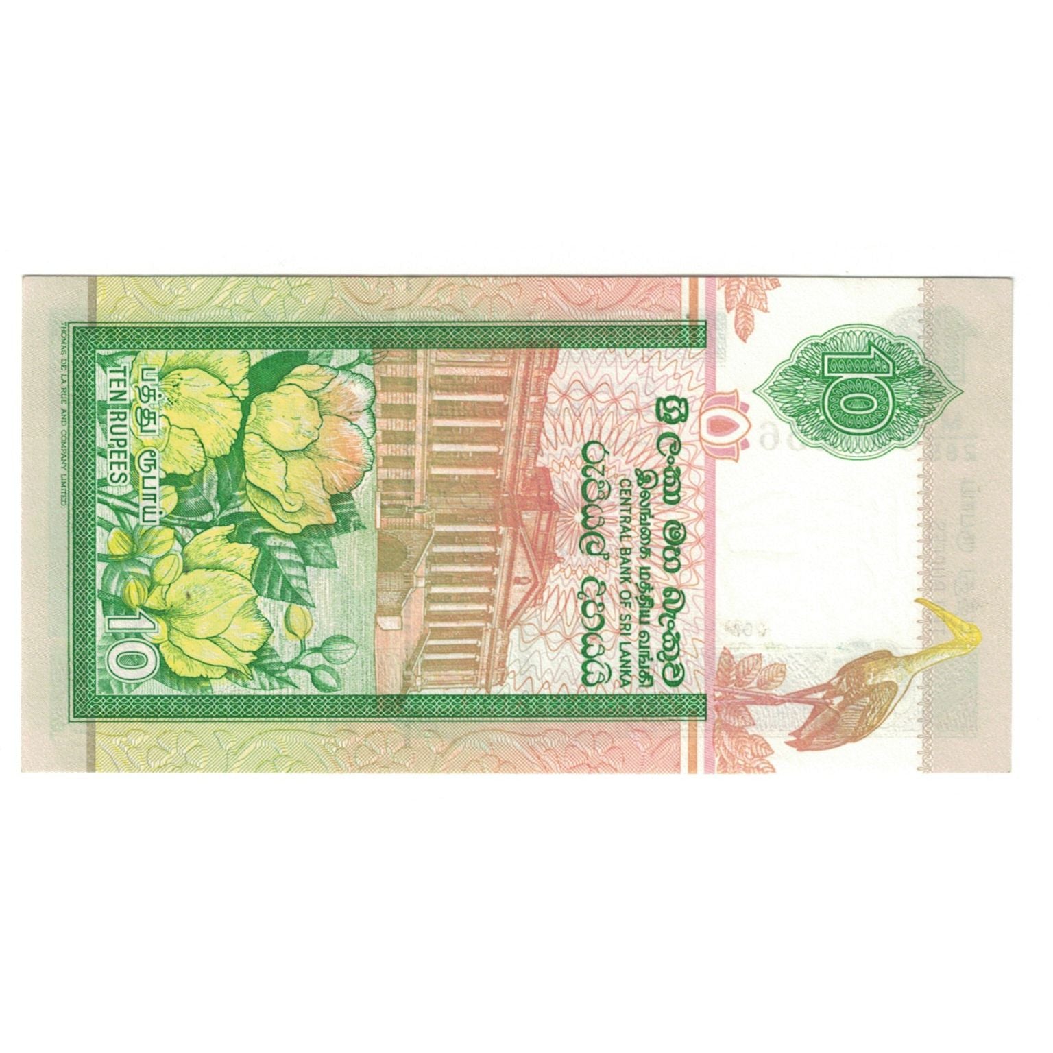 Banknote, Sri Lanka, 10 Rupees, 2001, 2001-12-12, KM:New, UNC(65-70)